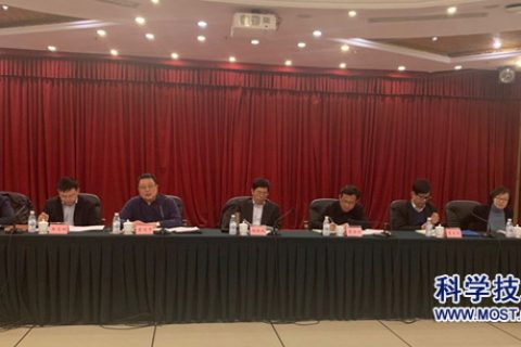 科技部成果與區(qū)域司組織召開西南地區(qū)新時代國家高新區(qū)高質量發(fā)展座談會
