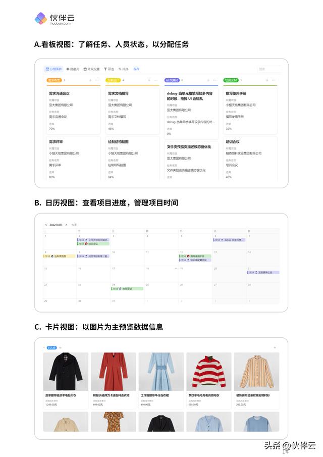 首發(fā)！2023項(xiàng)目管理實(shí)操手冊.pdf（免費(fèi)下載）5大階段，詳細(xì)講清