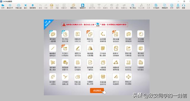 園林景觀工程必備的七大APP（園林景觀工程包括哪些工程）
