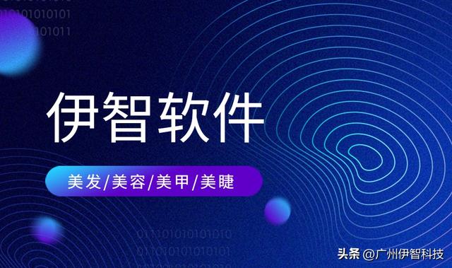 美容美發(fā)店選擇收銀管理軟件，這幾點可以作為參考