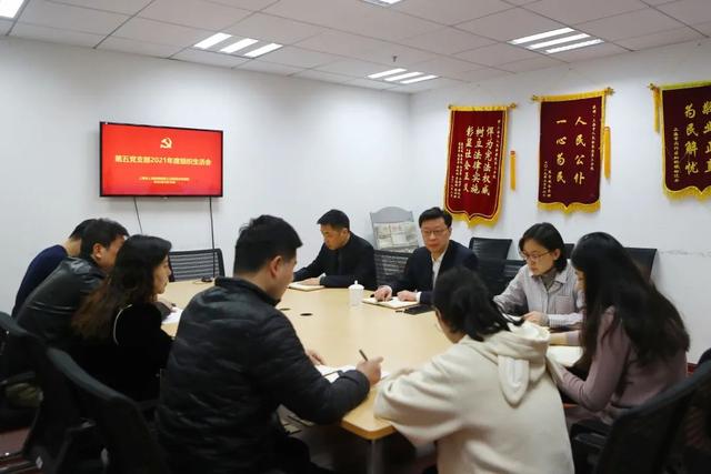 喜迎二十大 - 三分院落實黨建責(zé)任，推動“兩個全面”