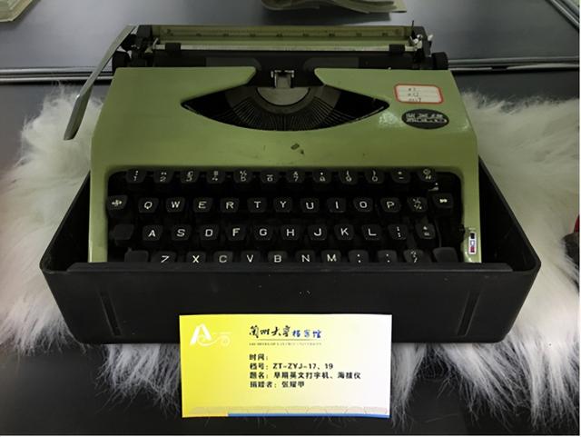 【我們這十年】存史資教新時(shí)代 服務(wù)育人新征程——黨的十八大以來(lái)學(xué)校檔案工作綜述