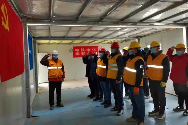 中鐵電氣化局：構(gòu)建國企黨建質(zhì)量進階管理系統(tǒng)（中鐵電氣化管理三化）