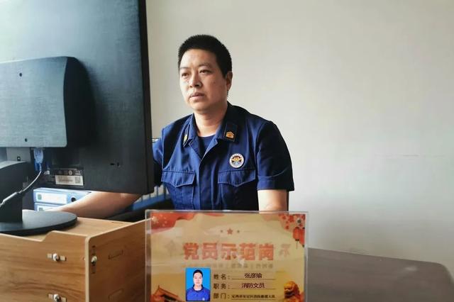 定西市安定區(qū)消防救援大隊(duì)黨委“三項(xiàng)舉措”推動(dòng)黨建工作質(zhì)效提檔升級(jí)