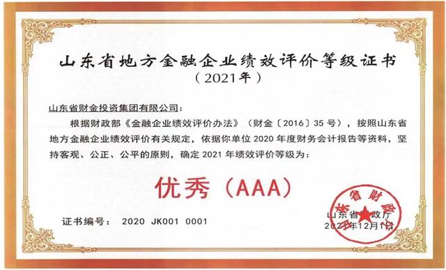 推動黨建工作與經(jīng)營管理深度融合，以高質(zhì)量黨建引領(lǐng)高質(zhì)量發(fā)展