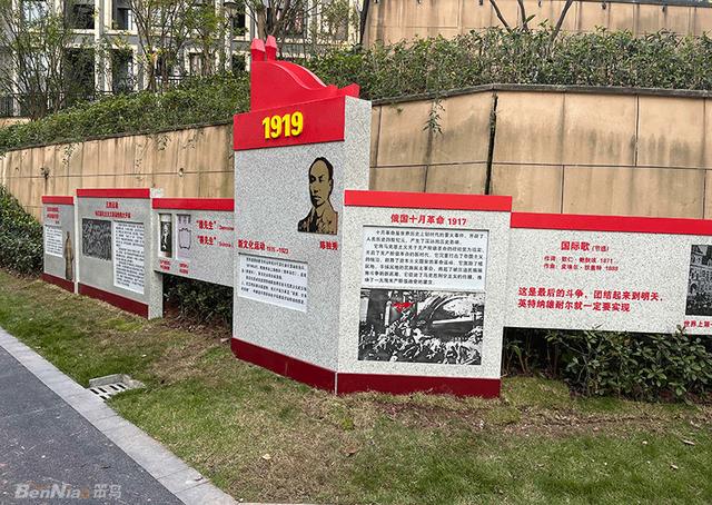 李家沱黨建文化標(biāo)識標(biāo)牌（李家沱黨建文化標(biāo)識標(biāo)牌圖片）