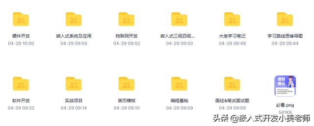一個開源的QT的串口示波器，很nice