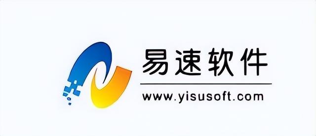 做生鮮、食品行業(yè)的老板別錯(cuò)過了，最全的進(jìn)銷存軟件盤點(diǎn)在這里