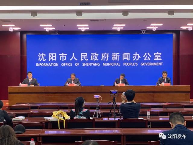 共慶百年華誕，奮力開創(chuàng)新局！沈陽黨史黨建工作取得這些新成果