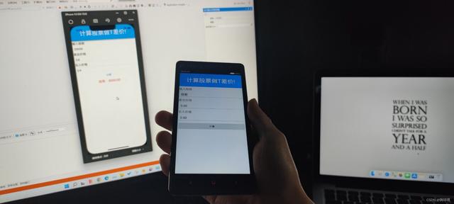 C# 比JAVA弱嗎？用C#一份源碼同時生成安卓和iOS APP（c反應(yīng)蛋白高說明什么）