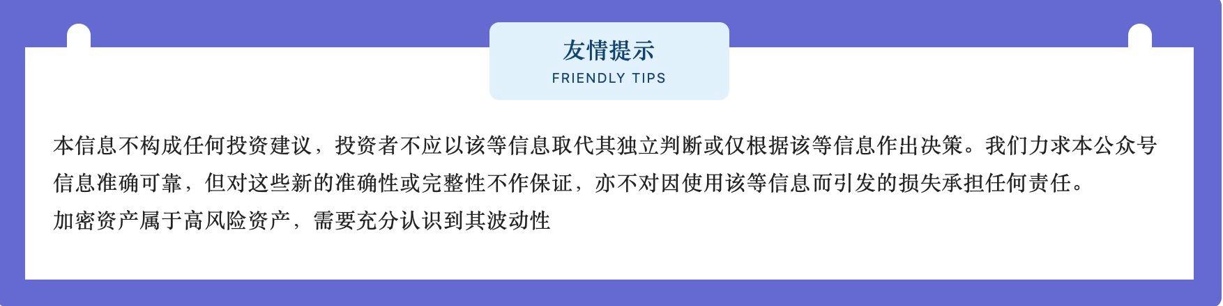 2022 年 11 月區(qū)塊鏈操作系統(tǒng)的開發(fā)回顧（區(qū)塊鏈技術(shù)2021）