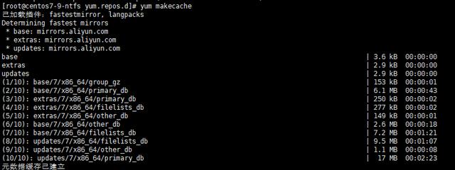 Linux系統(tǒng)更新軟件源并安裝強大的視頻播放器