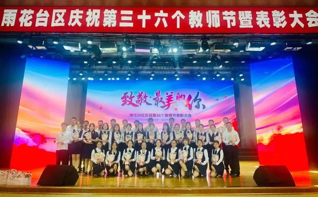 南京雨花臺(tái)區(qū)委教育工委：聚焦“一校一品”，培育黨建文化（南京雨花臺(tái)區(qū)教育局干部任免）