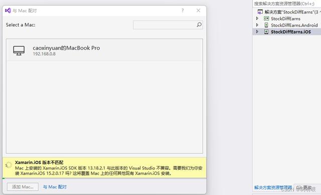 C# 比JAVA弱嗎？用C#一份源碼同時生成安卓和iOS APP（c反應(yīng)蛋白高說明什么）