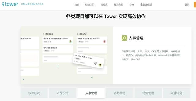 程序員必備的五個APP，職場效率火速提升（程序員要用到的軟件）