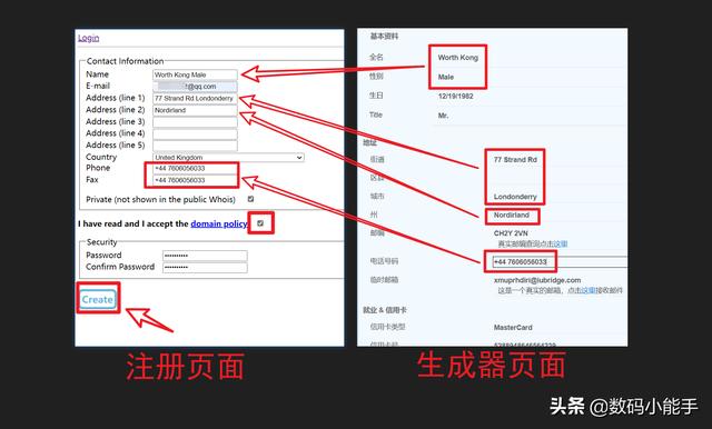 免費的域名要不要？教你獲取免費的 eu.org 域名「申請教程」