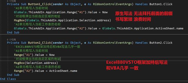 VSTO插件開發(fā)極速入門 VS2022新建Excel插件項(xiàng)目