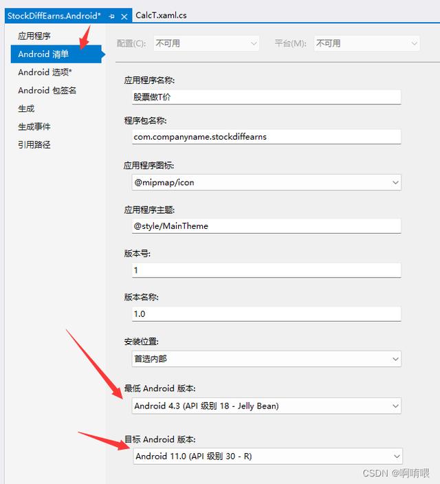 C# 比JAVA弱嗎？用C#一份源碼同時生成安卓和iOS APP（c反應(yīng)蛋白高說明什么）