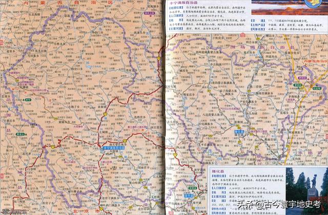 河北省各市、縣地圖（河北省各市縣地圖）