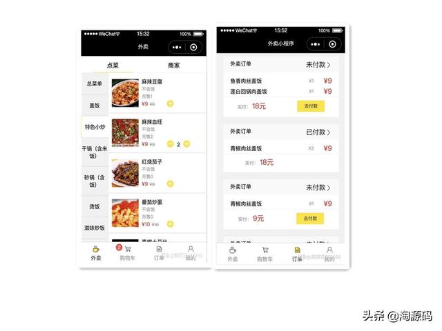 「源碼」小程序+管理后臺(tái)，springboot ssm 框架+mysql+redis架構(gòu)