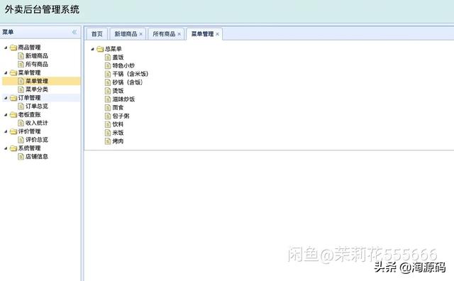 「源碼」小程序+管理后臺(tái)，springboot ssm 框架+mysql+redis架構(gòu)