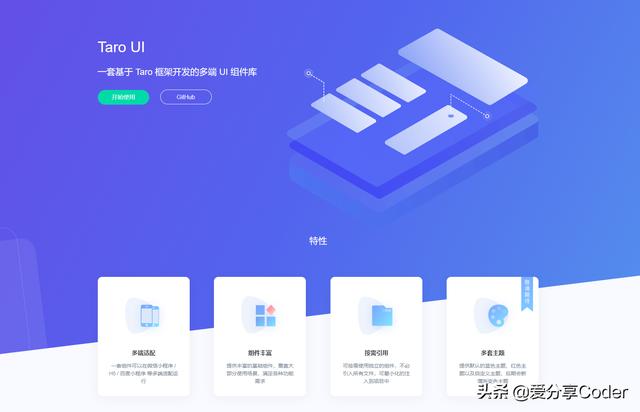 一套代碼，多端運(yùn)行——使用Vue3開(kāi)發(fā)兼容多平臺(tái)的小程序（vue 多應(yīng)用）