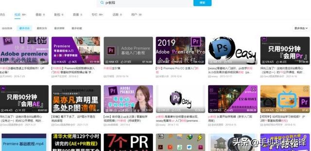 超好用的7款視頻剪輯軟件，你用過(guò)幾個(gè)？（超好用的7款視頻剪輯軟件,你用過(guò)幾個(gè)軟件）