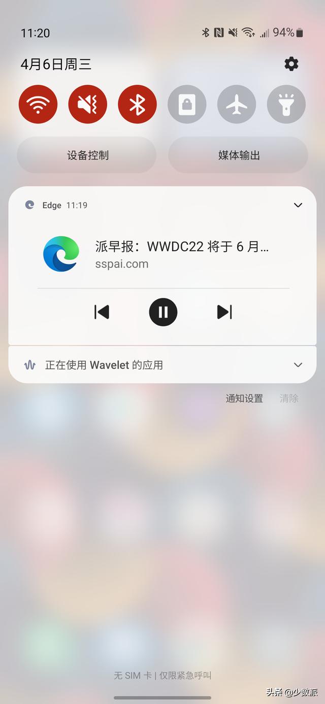 化身語音效果最自然的聽書工具：Edge 100 穩(wěn)定版亮點功能速覽（聽書語音朗讀插件下載）