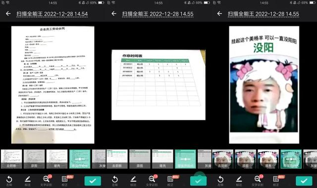 7款口碑較好的掃描軟件測(cè)評(píng) ，哪個(gè)最好用？（7款口碑較好的掃描軟件測(cè)評(píng) ,哪個(gè)最好用呢）