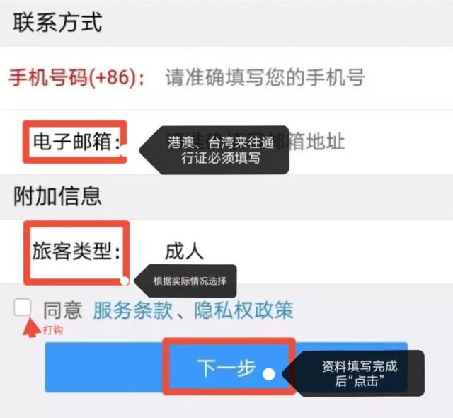 使用手冊(cè)來了！鐵路12306APP實(shí)用功能一覽（鐵路12306軟件如何使用）