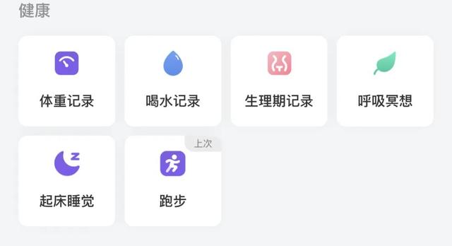 推薦幾款有趣免費(fèi)App，不用白不用（有趣又實(shí)用的app）