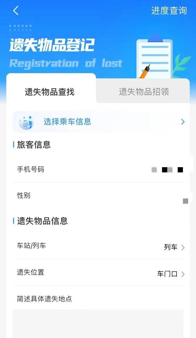使用手冊(cè)來了！鐵路12306APP實(shí)用功能一覽（鐵路12306軟件如何使用）