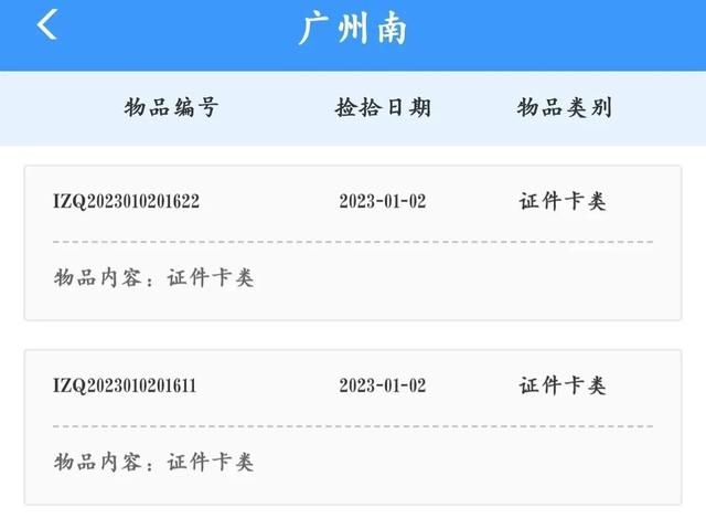 使用手冊(cè)來了！鐵路12306APP實(shí)用功能一覽（鐵路12306軟件如何使用）