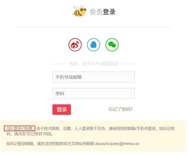 開工福利：如何快速下載“花瓣”收集的內(nèi)容？（怎么下載花瓣）