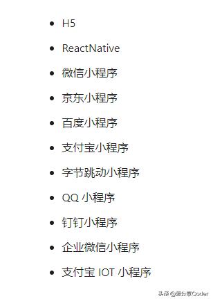 一套代碼，多端運(yùn)行——使用Vue3開(kāi)發(fā)兼容多平臺(tái)的小程序（vue 多應(yīng)用）