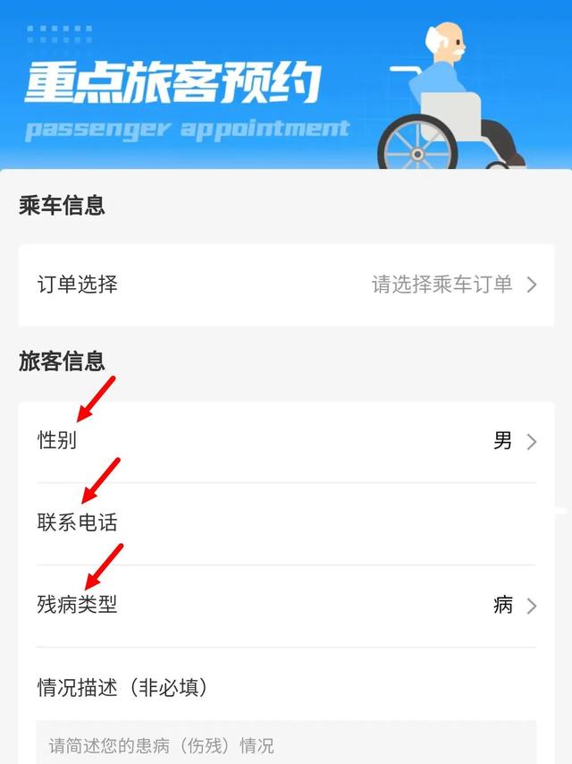 使用手冊(cè)來了！鐵路12306APP實(shí)用功能一覽（鐵路12306軟件如何使用）