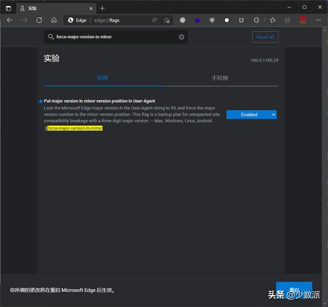 化身語音效果最自然的聽書工具：Edge 100 穩(wěn)定版亮點功能速覽（聽書語音朗讀插件下載）