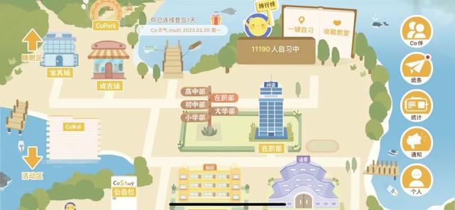推薦幾款有趣免費(fèi)App，不用白不用（有趣又實(shí)用的app）