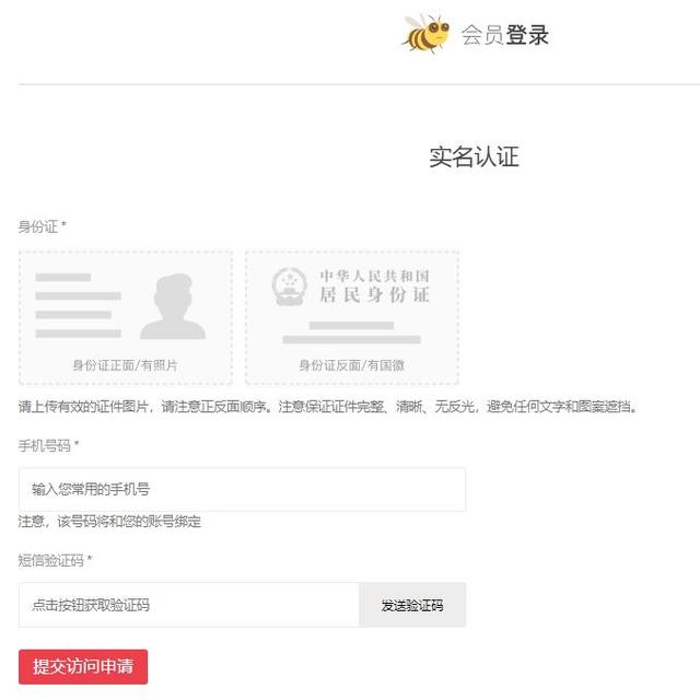 開工福利：如何快速下載“花瓣”收集的內(nèi)容？（怎么下載花瓣）