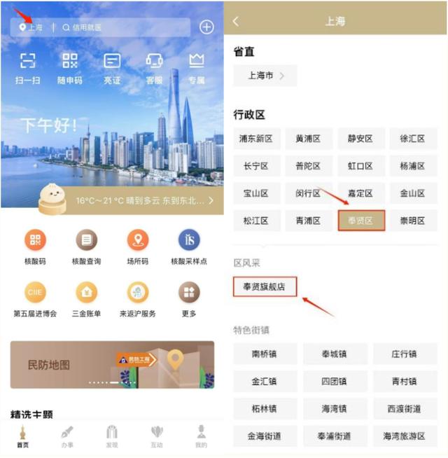 倡議書｜“賢城問候”——關愛老年人線上打卡，一起來記錄點滴微“孝”，潤澤社會文明！