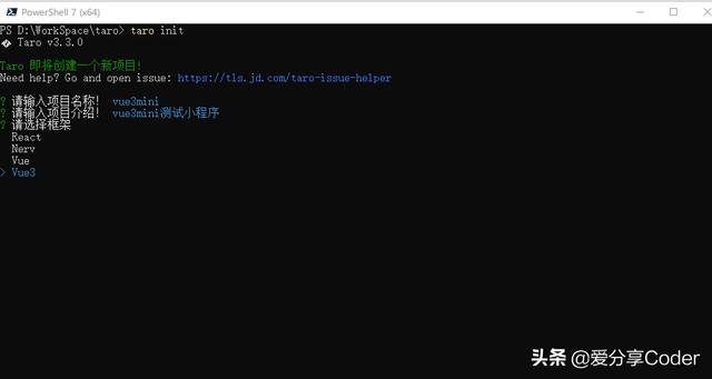一套代碼，多端運(yùn)行——使用Vue3開(kāi)發(fā)兼容多平臺(tái)的小程序（vue 多應(yīng)用）