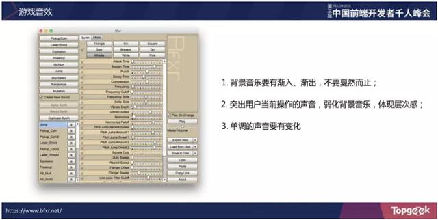 從踩坑到填坑｜淘寶Web 3D應用與游戲開發(fā)實戰(zhàn)（淘寶3d網(wǎng)站）