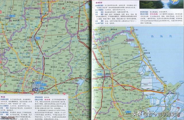 河北省各市、縣地圖（河北省各市縣地圖）