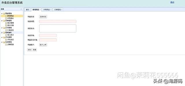 「源碼」小程序+管理后臺(tái)，springboot ssm 框架+mysql+redis架構(gòu)