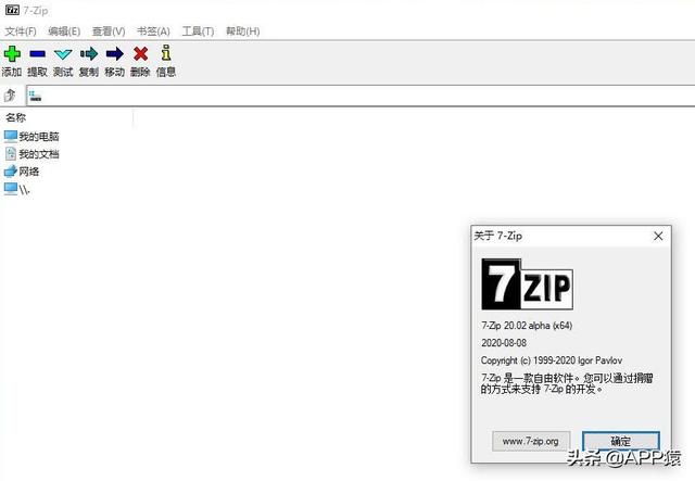 10個免費且強大的開源軟件，不花錢真爽（免費開源軟件有哪些）
