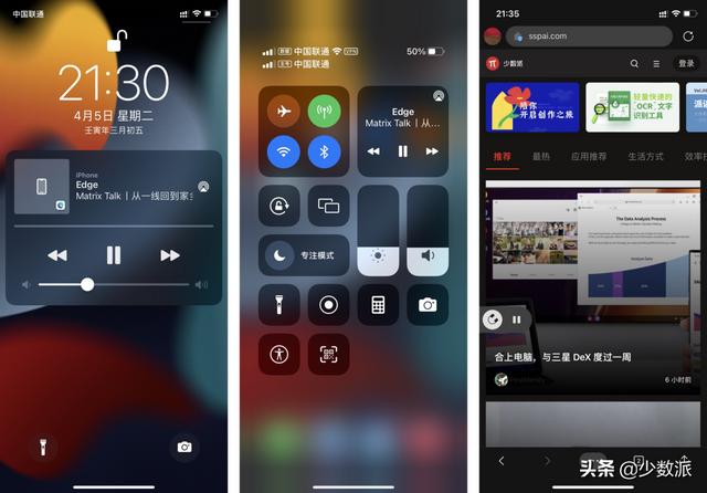 化身語音效果最自然的聽書工具：Edge 100 穩(wěn)定版亮點功能速覽（聽書語音朗讀插件下載）