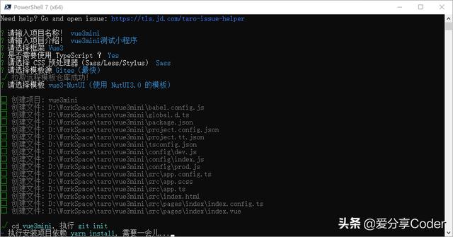 一套代碼，多端運(yùn)行——使用Vue3開(kāi)發(fā)兼容多平臺(tái)的小程序（vue 多應(yīng)用）