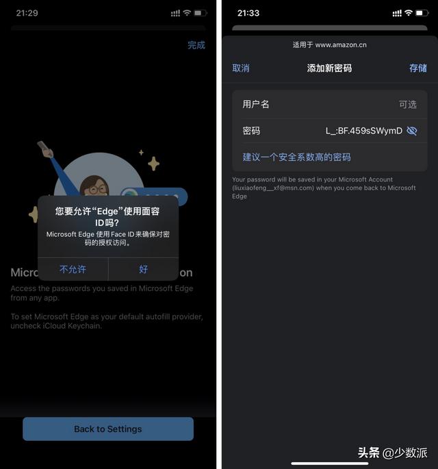 化身語音效果最自然的聽書工具：Edge 100 穩(wěn)定版亮點功能速覽（聽書語音朗讀插件下載）