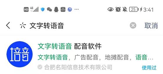 自媒體人都在用的兩款免費視頻配音工具！你都知道嗎？（有哪些免費的視頻配音軟件）