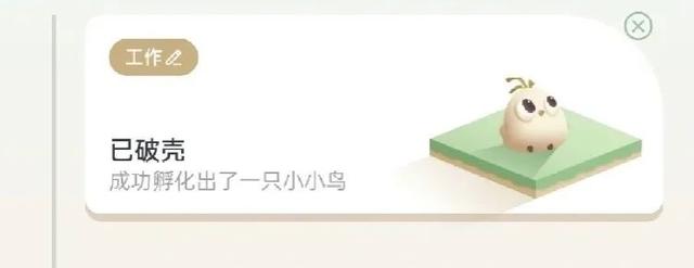 推薦幾款有趣免費(fèi)App，不用白不用（有趣又實(shí)用的app）